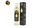 certified-virgin-argan-oil-export-small-3