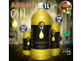 certified-virgin-argan-oil-in-bulk-small-2