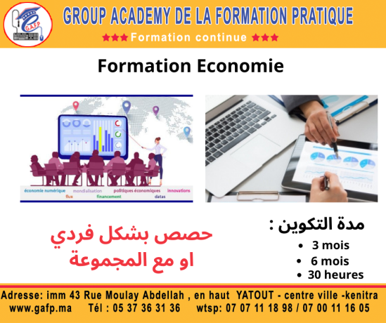 formation-economie-big-0