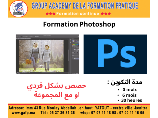 Formation photoshop