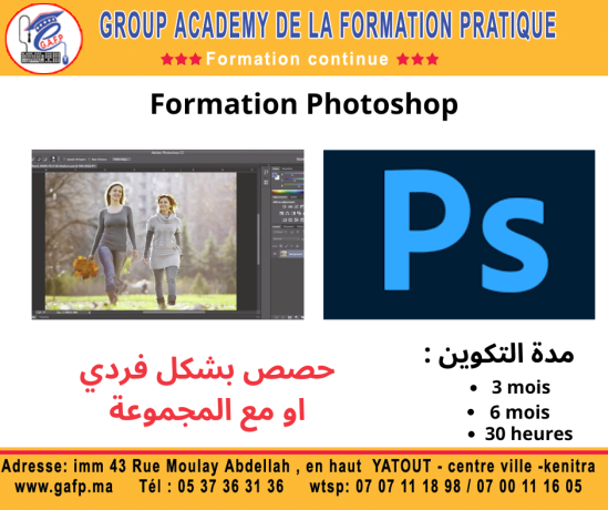 formation-photoshop-big-0