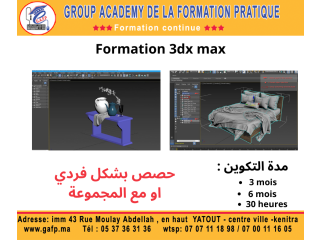 Formation 3ds max