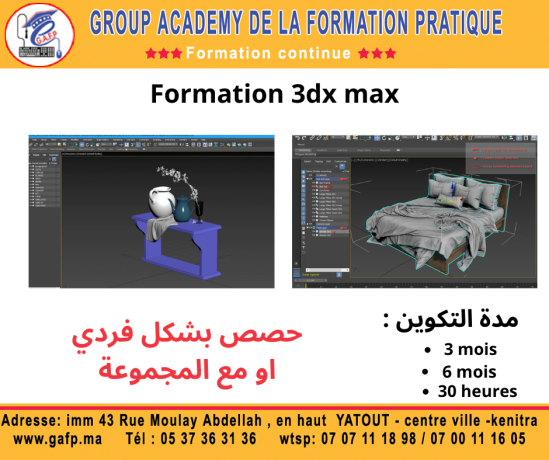 formation-3ds-max-big-0