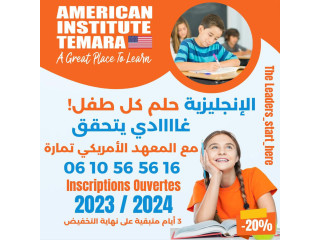 - Anglais pour les Adultes Horaires le Soir American Institute Temara