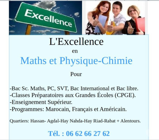 maths-physique-chimie-reussite-excellence-big-0