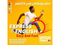 new-method-english-fit-by-american-institute-temara-learn-fast-small-0