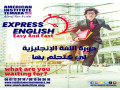 new-method-english-express-by-american-institute-temara-learn-fast-small-0