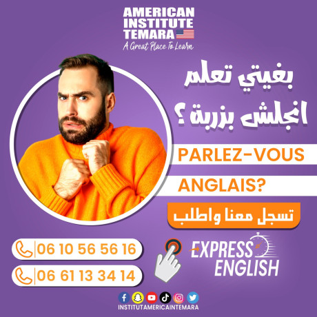 formation-anglais-express-la-plus-rapide-au-maroc-chez-institut-americain-temara-big-0