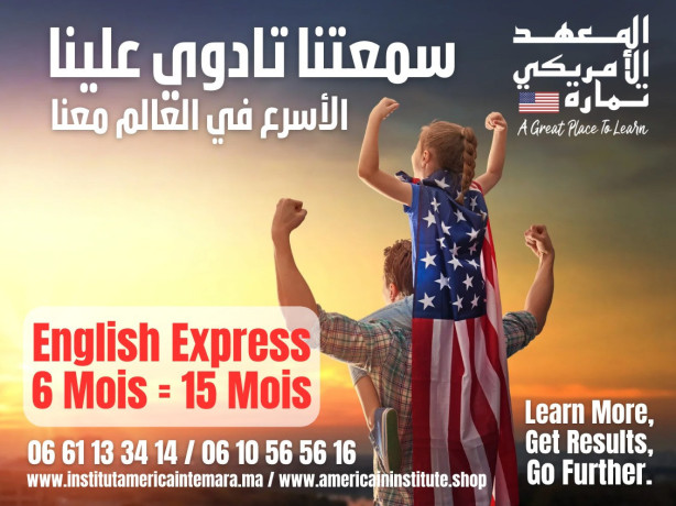 formation-anglais-express-la-plus-rapide-au-maroc-chez-institut-americain-temara-big-0
