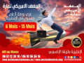 formation-anglais-express-la-plus-rapide-au-maroc-chez-institut-americain-temara-small-0