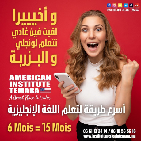 formation-en-anglais-pour-rattraper-le-retard-en-anglais-la-formule-english-express-big-0