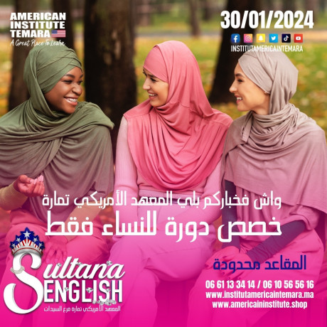 sultana-english-nouveau-concept-100-femme-anglais-big-0