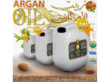 huile-argan-cosmetique-elixir-naturel-pour-beaute-eternelle-small-0