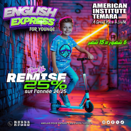 langlais-rapide-avec-la-methode-english-express-de-linstitut-americain-temara-big-1