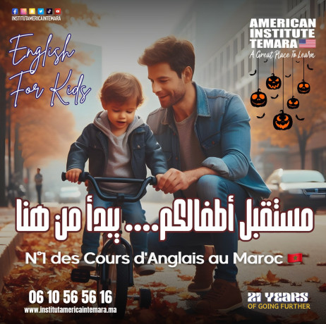 centre-danglais-a-temara-english-fit-tout-temara-et-rabat-prefere-american-center-temara-big-1