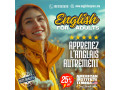 learn-english-now-american-institute-temara-small-0