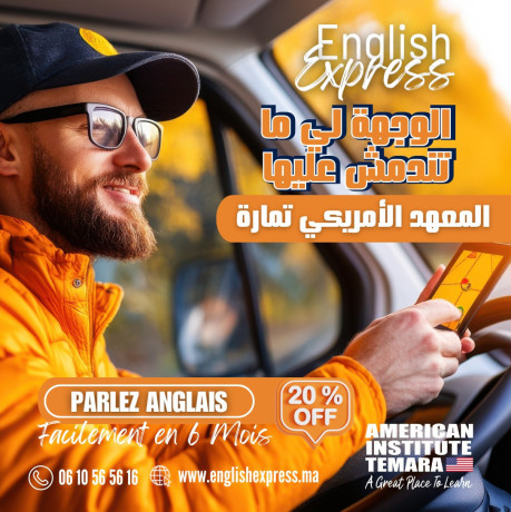 learn-english-now-american-institute-temara-big-1