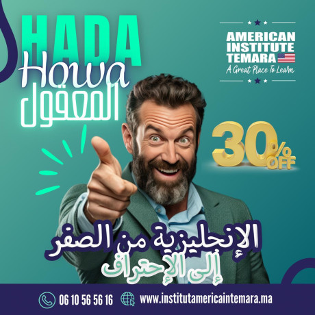 american-institute-a-temara-the-best-in-morocco-big-0