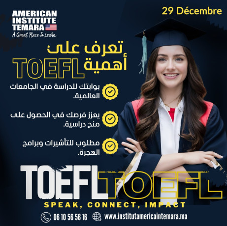 institut-americain-temara-big-2