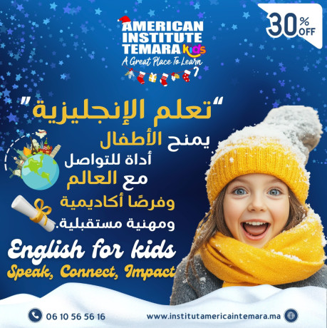 american-institute-a-temara-the-best-in-morocco-big-2