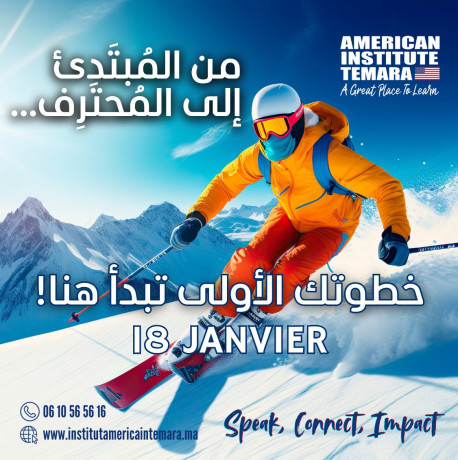 american-institute-a-temara-the-best-in-morocco-big-0