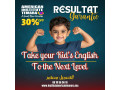 american-institute-a-temara-the-best-in-morocco-small-1