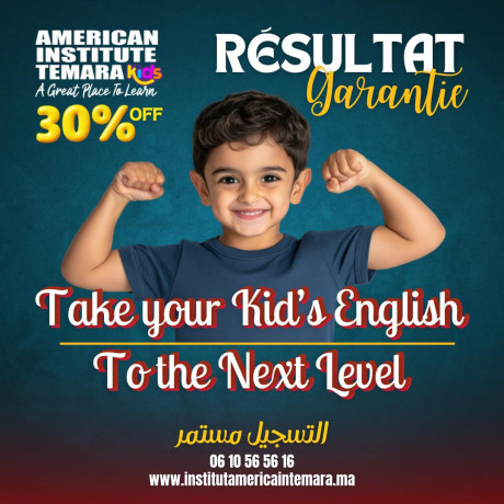 american-institute-a-temara-the-best-in-morocco-big-1