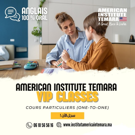american-institute-a-temara-the-best-in-morocco-big-2