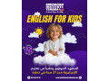 almaahd-alamryky-tmar-small-0