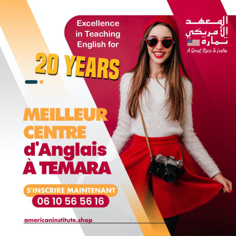 cours-danglais-a-temara-big-0