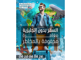 دروس تفاعلية مع أساتذة محترفين