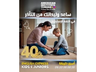 American and Moroccan Teachers
